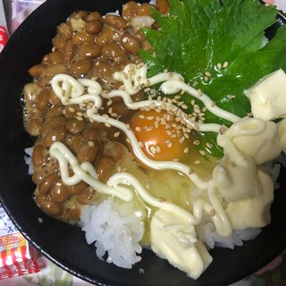 大葉＆カマンベールチーズ入り♪納豆卵かけご飯